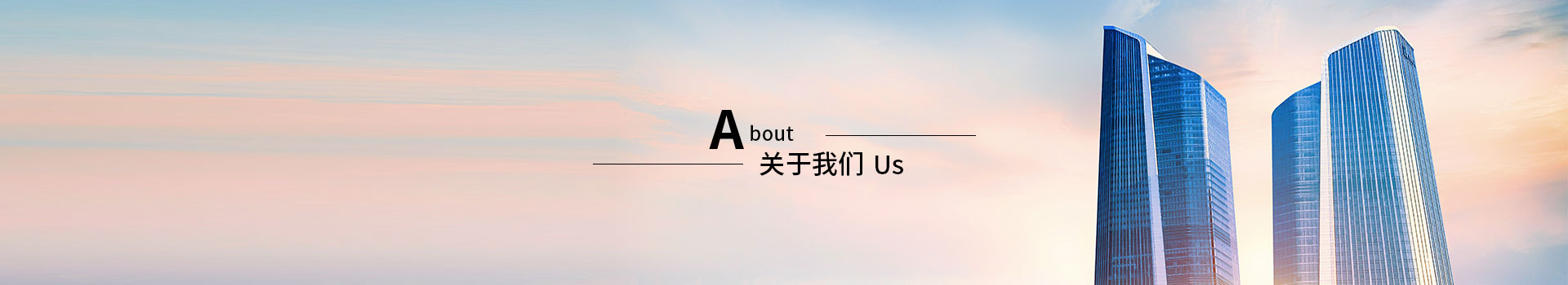 荣誉资质-深圳市金玺智控技术有限公司