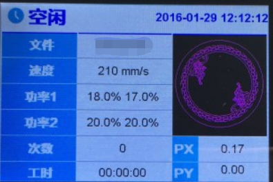 技术篇:激光发生器触摸屏如何实现用户远程操作