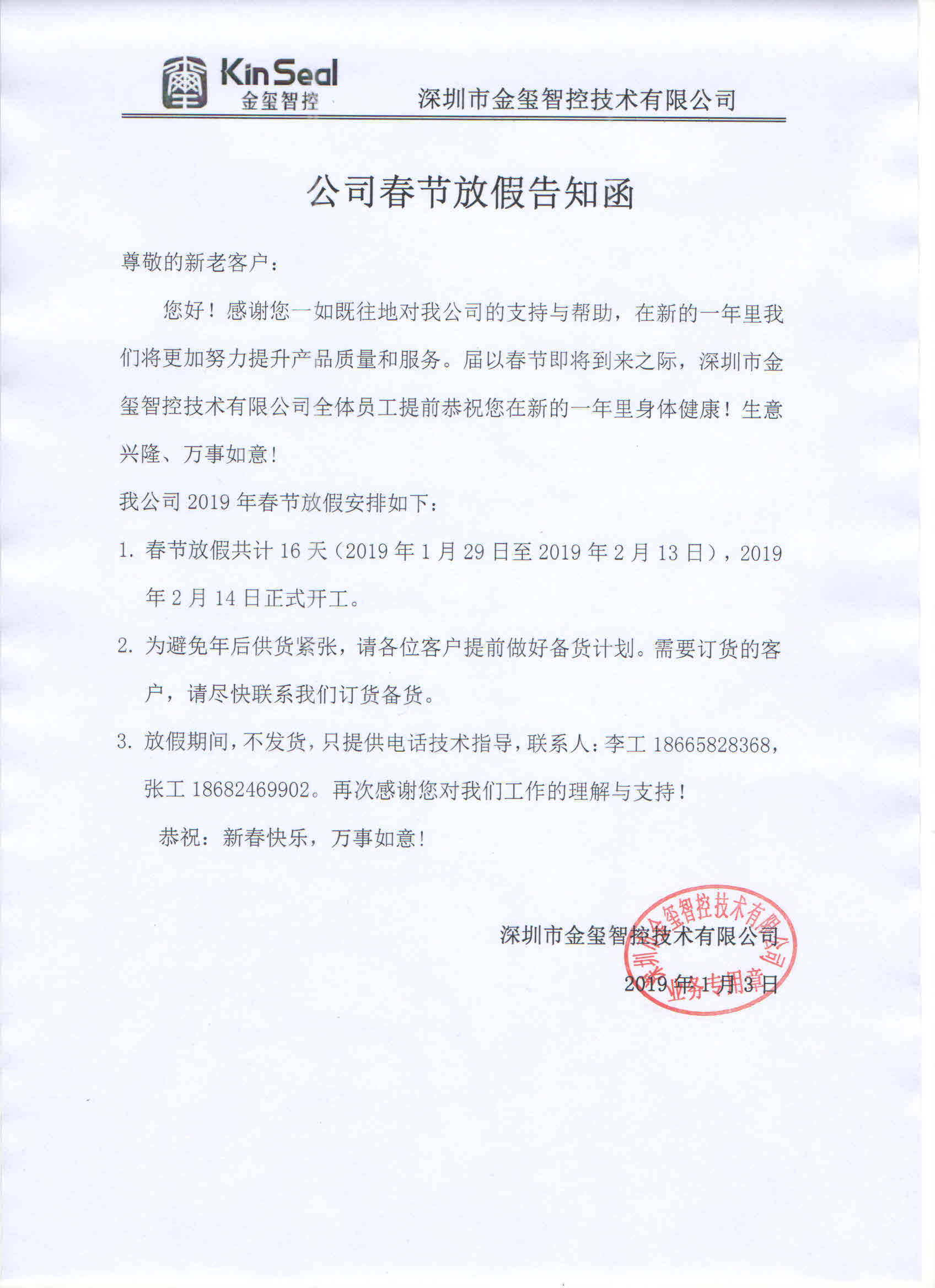 深圳一公司给员工放假10个月， 是否涉嫌变相辞退，以此不支付补偿金或赔偿 - 知乎