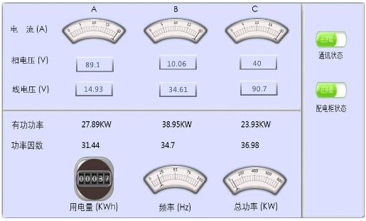 数据机房系统触摸屏实现环境状态监测 