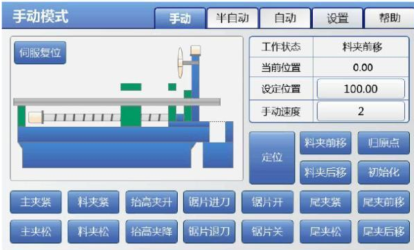 全自动切管机串口屏实时动态显示切割过程 