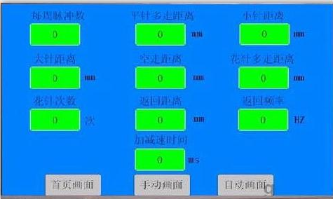 4.3寸串口屏厂家：缝纫机触摸屏保证缝制的质量 