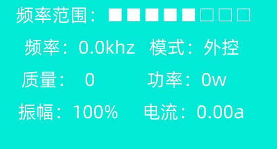 口罩机超声波焊接控制面板可自动检测故障 