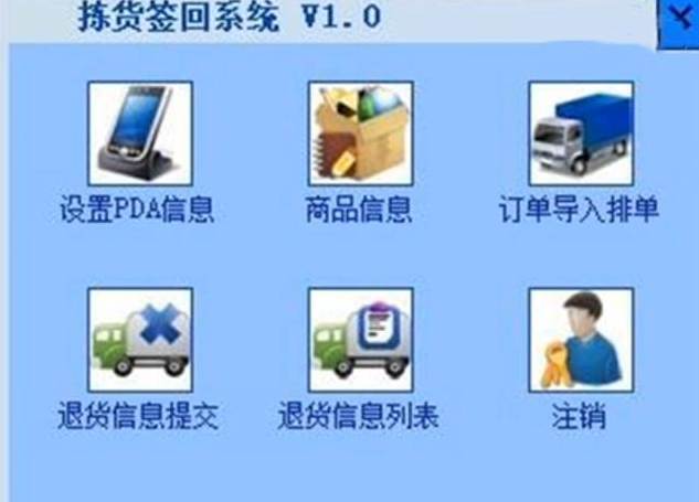 智能仓储触摸屏实现远程监控 