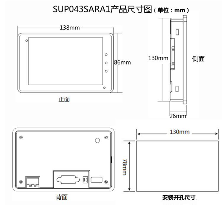 产品尺寸.png