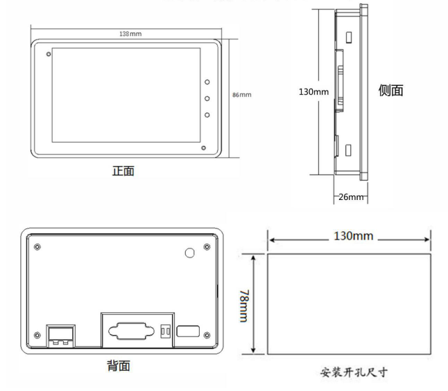 产品尺寸.png