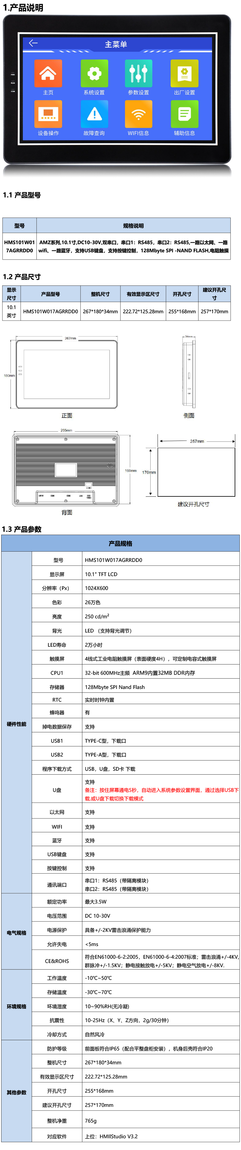 图层 14.png